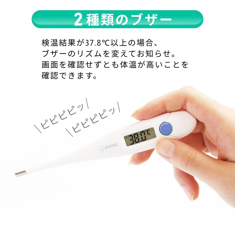 dretec Thermometer, Predictive 15 Second Temperature Measurement, Fast for Babies,