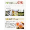 Nippon Medical System Mss*J Health Food Tea Ginza Kanpokaku Toyono