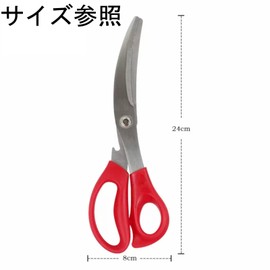 Kitchen Scissors Curved Blade Cooking Scissors Kitchen Shears Cut Meat Directly on Skillet Sharp Durable Stainless Steel (Red 24x8cm) Frenflu