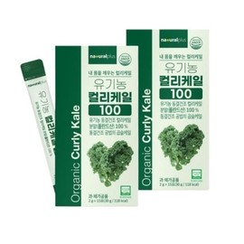 유기농 컬리케일 분말 곱슬 커리 케일 동결건조 가루 파우더 스틱 15포 x 2박스 Organic Curly Kale Powder Freeze-Dried Powder Stick 15 Packs x 2 Boxes