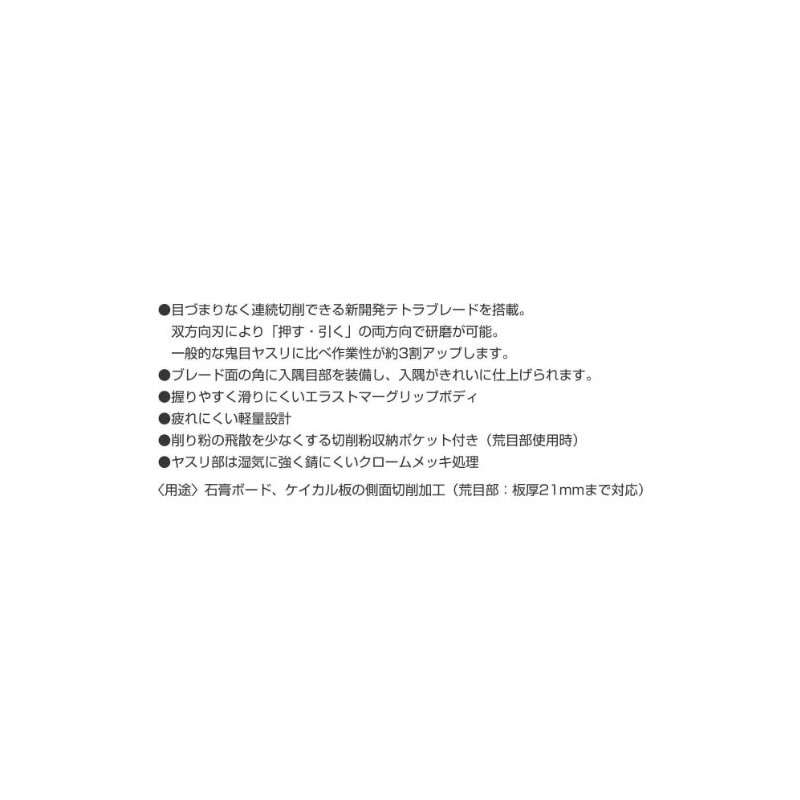 TBY-D270