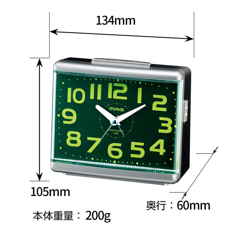 Mag (Mag) Alarm Clock Good Morning 2 # # #