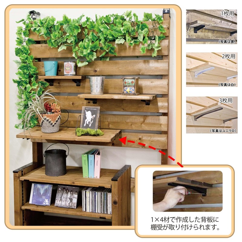 Waki Sangyo Walist WAT-034 Walist Shelf Brackets for 1X4 Materials