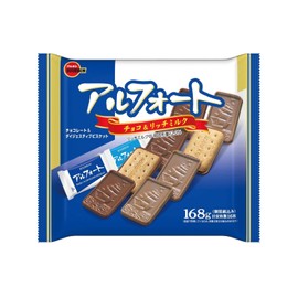 Bourbon Alfort Chocolate Biscuits Baked Sweets Snack FS (Pack of 3), Japanese Chocolate Sweets, MADE IN JAPAN
