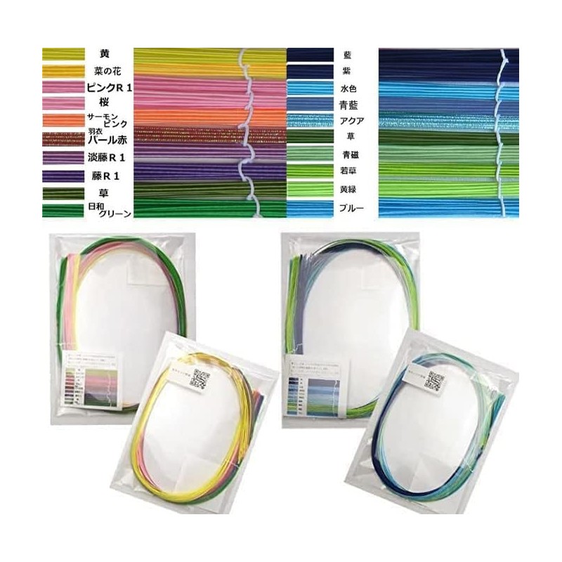Mizuhiki 2022α2 Traditional Japanese Spring/Summer Colors, Selected 10 Colors, Set