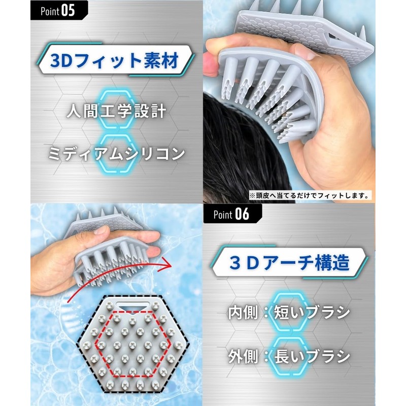 Scalp Brush, Shampoo Brush, Men's, Scalp Brush, Recommended by a