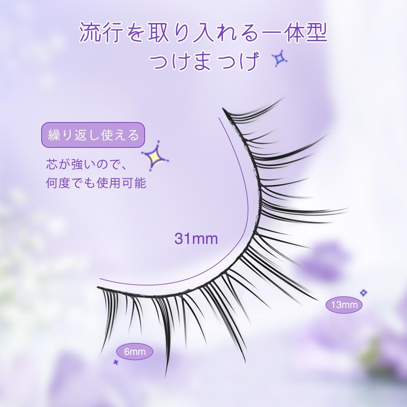 LZM False Eyelashes Natural Bunch Lightweight Black Natural Shaft Soft