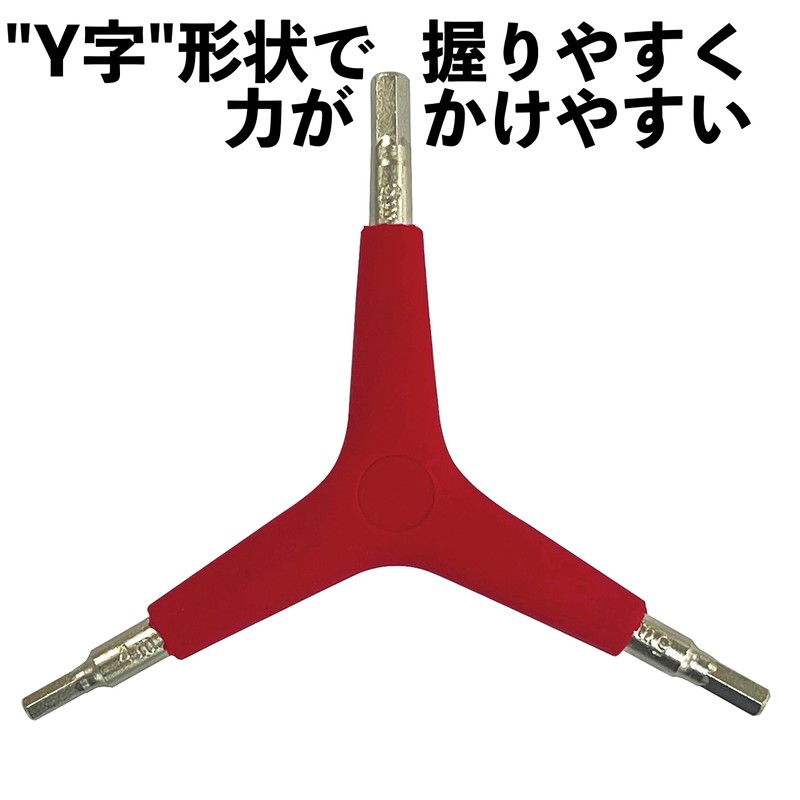 Noguchi YC-356YA Y-Type Hex Wrench 0.16/0.2/0.2 inches (4/5/6/6 mm)