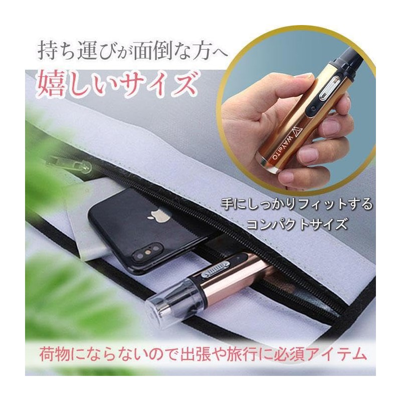 Nose Hair Cutter Etiquette Cutter (Gold)
