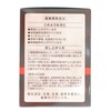 Magma Enzyme (0.1 oz (3 g) x 30 Sticks)