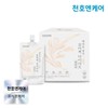Cheonho N Care [Cheonho N Care] Gambichaek Diet 70ml 14 Packs 1 Box / [천호엔케어] 감비책 다이어트 70ml 14팩 1박스