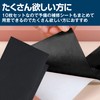 [HAMILO] Sole Repair Sheet, Sole, Can Be Cut Freely, Approx.