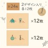 gift-ippo 28 Sheets Paperboard Book Cover Craft Bookmark Reading Gift