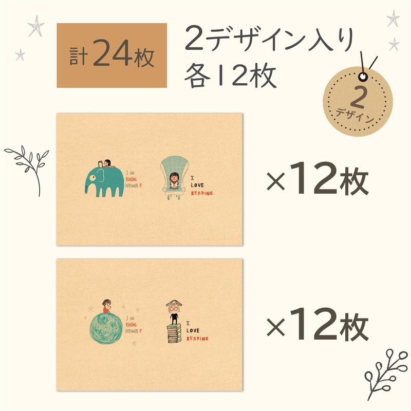 gift-ippo 28 Sheets Paperboard Book Cover Craft Bookmark Reading Gift