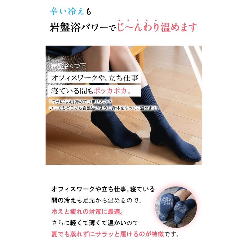 Bedrock Bathing Socks (Thick), Unisex, Heat Retention, 2600, Black