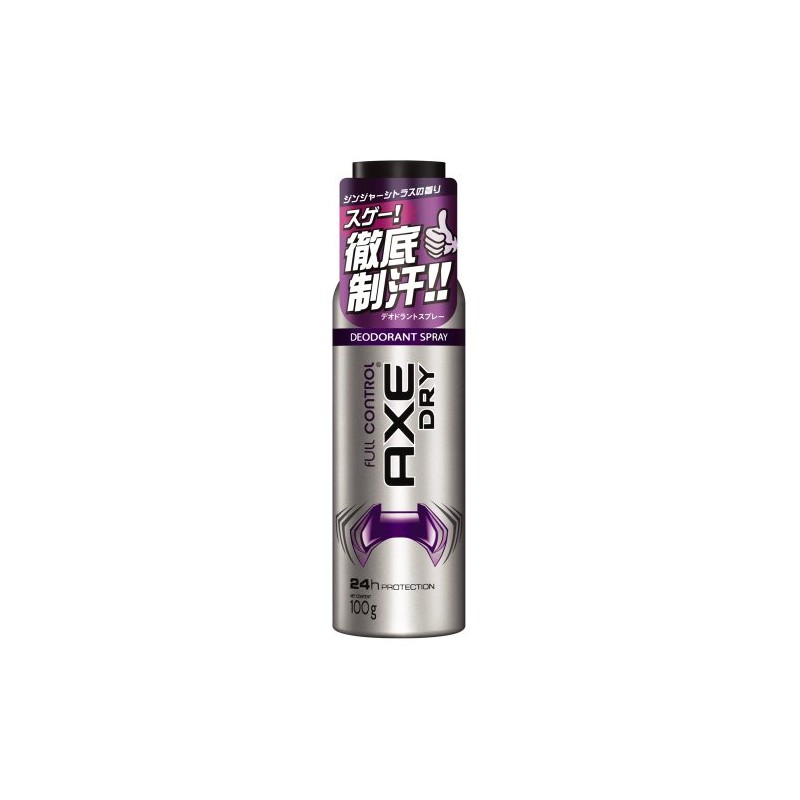 アックス(AXE) ドライデオドラントスプレー フルコントロール 100g (医薬部外品)