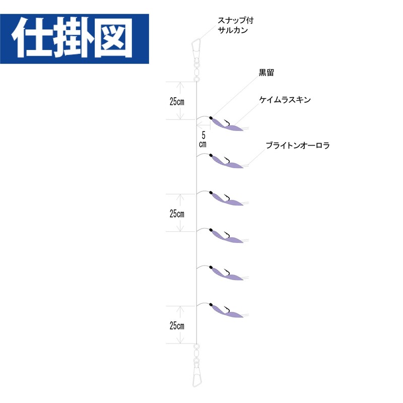 Hayabusa Small Trevally 専科 Realistic Kyurem HS201 