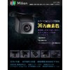 EONON(A0119N)●36万画素 高画質CMD 防水バックカメラ広角170° 夜でも見える！