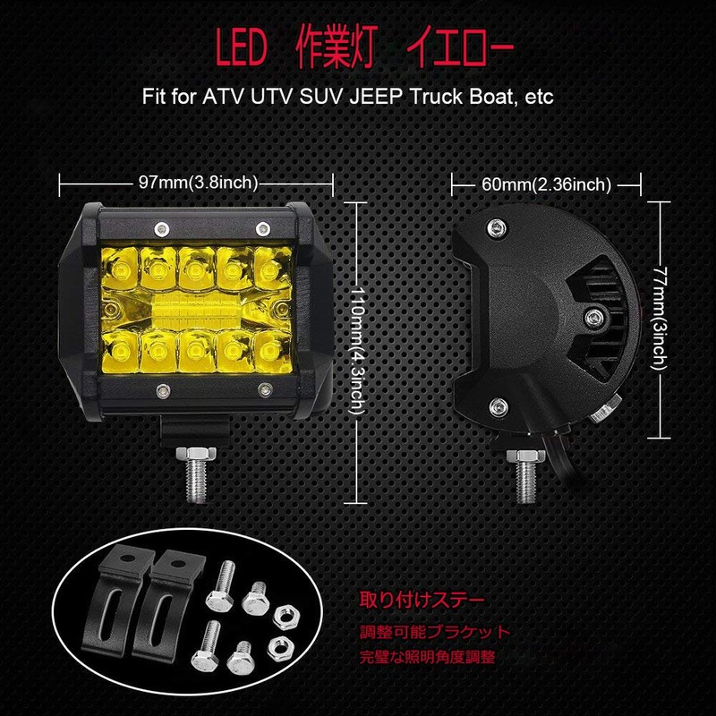 Chelhead Work Light, Yellow, Motorcycle, Fog Light, LED, 4 Inches,