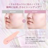MISSHA SPF50+ PA+++ Makeup Base Glow UV Tone Up Primer