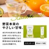 【Fasting Dojo Supervision】 Pocket Yukosen Standard 15 bottles Enzyme Drink