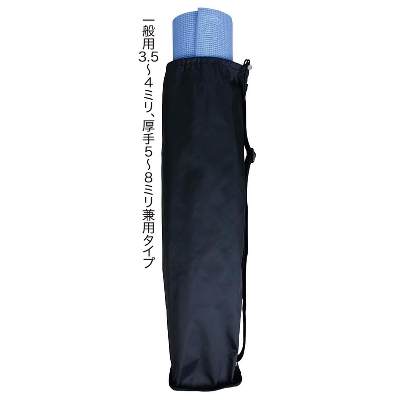 HATAS Yoga Stretching Mat Carrying Case YK709