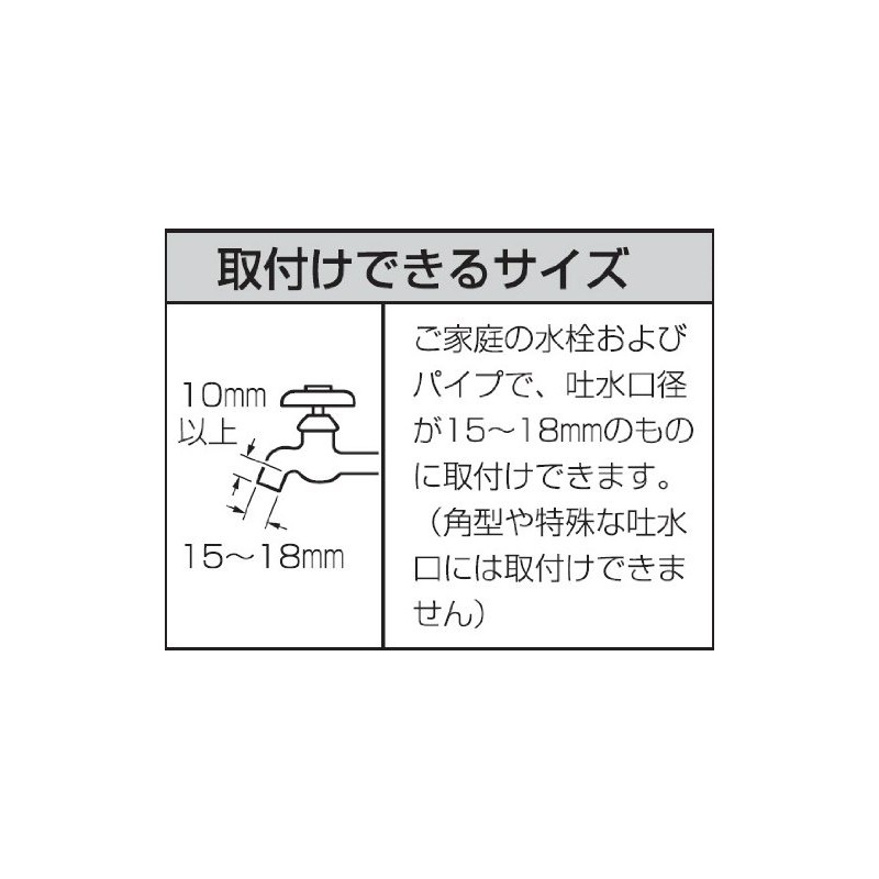 SANEI PL60-10 Metal Mouth Gold