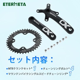 Etermeta Bicycle Crank Set BCD104mm Angular Taper 170 mm Aluminum Alloy Crank Road Bike Mountain Bike General Use 42T Black