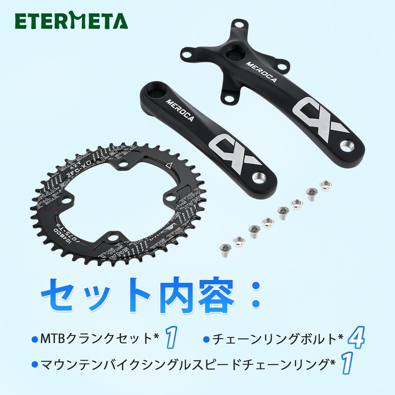 Etermeta Bicycle Crank Set BCD104mm Angular Taper 170 mm Aluminum