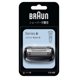 Brown New Series 6 Replacement Blade (100% Exhibits Original Performance), 1.5 Years Work, F/C64B-b, Black Brush Included