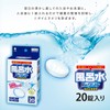 Kiyo K-7180 Pyrethrum Bath Water Re Crine, 0.1 oz (3