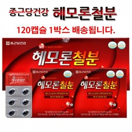 철분 엽산 임산부 어린이 철분 IRON 출산 임신 선물 비타민B Iron, Folic Acid, Iron for Pregnant Women and Children, Iron, Gift for Pregnancy, Vitamin B