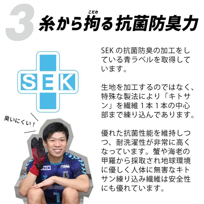 Activital Foot Supporter PRO Black L-LL