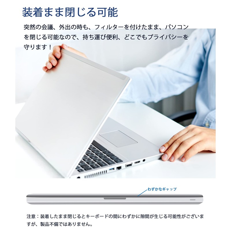 14-inch 16:10 Anti-Peeking Film for Laptop Privacy Filter Blue Light