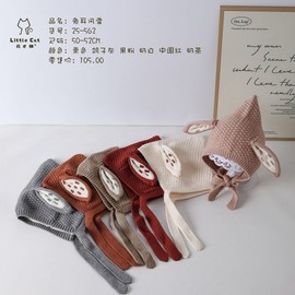 Xiaochai Cat Baby Unisex Autumn Winter Knit Hat with Rabbit Ears (50-52cm) Centimeter/Maroon 3ea