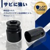 Makita Compatible Socket Wrench Set Impact Wrench 1/2 Inch Socket