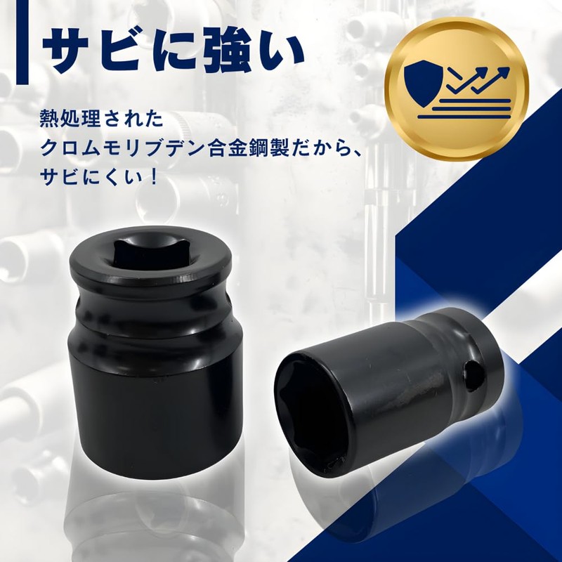 Makita Compatible Socket Wrench Set Impact Wrench 1/2 Inch Socket