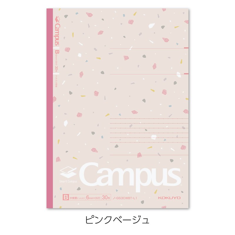 KOKUYO Smart Campus NO-GS3CWBT-L1X5 Notebook, Pack of 5 Colors, Limited