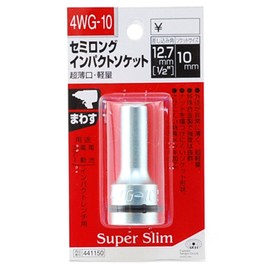 SK11 4WG-10 Impact Wrench Socket, Semi-Long, 0.4 inches (10 mm), Drive: 0.5 inches (12.7 mm)