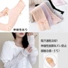 HAPVITAL Women's Lace Cooling UV Arm Cover Arm Cover Thin