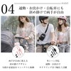 Carambola Shoulder Strap, Mini Pouch Included, Just Clip On, Lightweight,