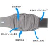 Teamoy Dog Manners Belt, Set of 3, Gray Mesh Lining,