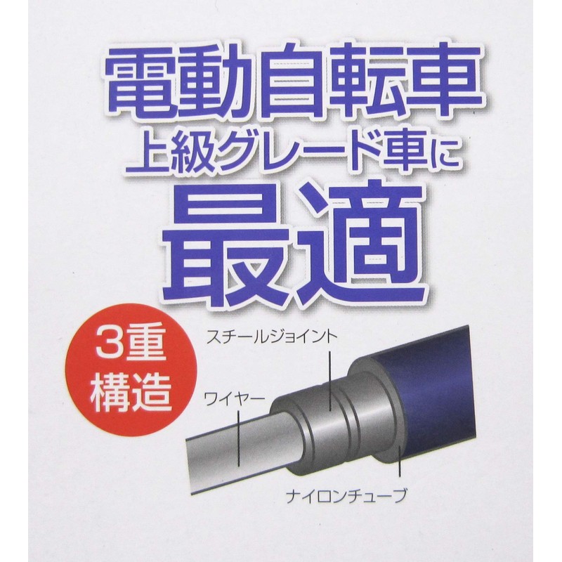Gorin G229W Wire Lock, Joint Lock, Diameter 0.7 x 27.6