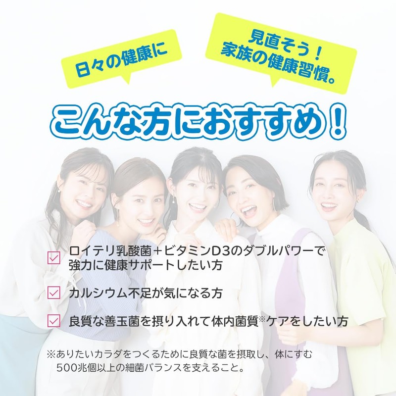 【公式ストア限定】ロイテリ 乳酸菌 サプリメント ＋VitaminD3 10粒入(10日分) 【2箱セット】ロイテリ菌 タブレット シトラス プロバイオティクス 体内菌質ケア