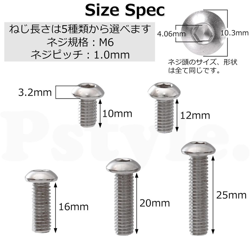 Pstyle. PST-155 M6 304 Stainless Steel Hex Button Bolts, Set