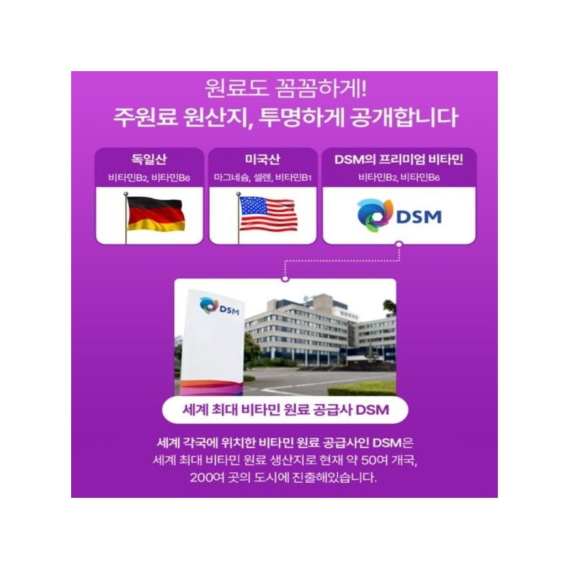 산화마그네슘 하루권장량 마그네슘고함량 에너지부스트 90정 약3개월 Magnesium Oxide Daily Recommended