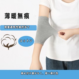 LUYING Tattoo Concealer, Arm Guard, Thin, Cotton, Tightening, Stretchy, Breathable, Cool Touch, Absorbent, Quick Drying, UV Protection, Sun Protection, Unisex (3 Pairs)