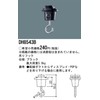 Panasonic DH8543B Lighting Fixture Wiring Shop Line Hanging Hook Black