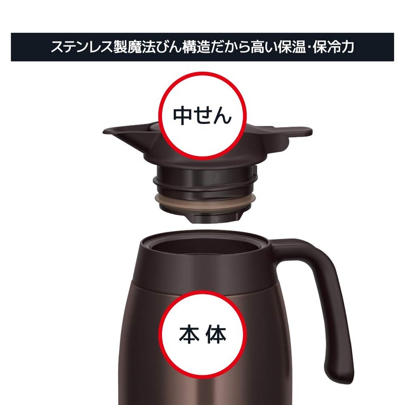 Thermos TTB-2000 DBW Stainless Pot 2L Dark Brown