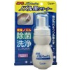 Powers nozuruuxossyu syawa-toirenozuru Cleaner 120ml